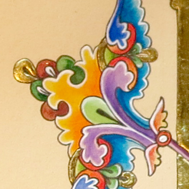 Illuminated, romanesque D