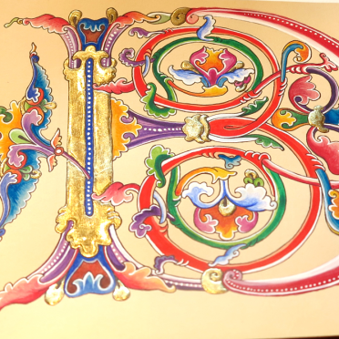 Illuminated, romanesque D
